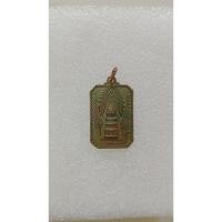 ราคา พระเครื่อง พระธาตุพนมเหรียญรุ่นพิเศษปี20 (42904370478)