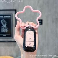 ราคา 【2022 -2025】 เหมาะสำหรับ Geely Galaxy E5 ฝาครอบ L7 Longteng รุ่น L6 รถ E8 Starship 7emi น่ารักหญิงห (50053574031)