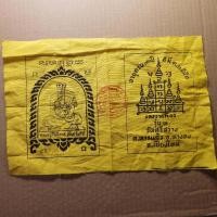 ราคา ผ้ายันต์ หลวงพ่อทวด-หลวงพ่อจำเนียร วัดถ้ำเสือ กระบี่ ขนาด 6 X 9 นิ้ว....กC2 (27463337010)