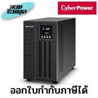 ราคา เครื่องสำรองไฟ CyberPower UPS OLS3000EA 3000VA/2700W Tower Online UPS Tower Series ประกันศูนย์ เช็คสินค้าก่อนสั่งซื้อ (22440736732)