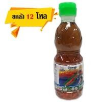 ราคา [ยกลัง 12 โหล] น้ำปลาแท้ตราหอยหลอด รสดั้งเดิม PET 60 มล. (10078841610)