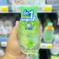 ราคา ดีนี่เพียว เบบี้ออยล์ 200มล.** (26260045036)