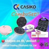 ราคา ชุดสุดคุ้ม✨❤️พร้อมสูตร❤️Casikoเครื่องทําโดนัท/วาฟเฟิล/ขนมไข่ลายการ์ตูน+❤️พร้อมสูตร❤️Casiko เครื่องทําโดนัท (678589646)