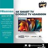 ราคา HISENSE LED TV 43 นิ้ว HISENSE (4K, LED, GOOGLE TV) รุ่น 43A6500N (40663579412)