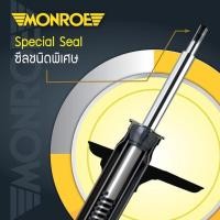 ราคา โช๊คอัพ MONROE TOYOTA VIOS NCP42 ปี 2002-2007 OESPECTRUM หน้า-หลัง 4ตัว (25635462785)