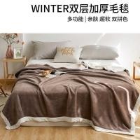 ราคา สไตล์ญี่ปุ่น Muji ผ้าห่ม Double-Block สินค้าฤดูใบไม้ร่วงฤดูหนาวหนาผ้าห่มสีทึบ Contrast ผ้าห่มสีเรียบง่าย @- (56103286410)