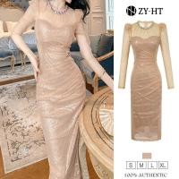 ราคา ZY.HT EraVogue เดรสผู้หญิง เดรสสีทอง ชุดราตรี เดรสแขนยาว เดรสผ้าเลื่อม เดรสไฮโซ เดรสออกงาน เดรสไปงานแต่ง เดรสฝรั่งเศส (29353930969)
