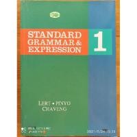 ราคา หนังสือเรียน ภาษาอังกฤษ ม.1 Standard Grammar & Expression วพ.(มือสอง) ส่งฟรีไม่ใช้โค้ด (3690140290)