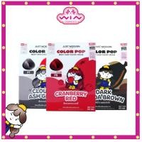 ราคา Just Modern Color Pop จัสท์โมเดอร์น คัลเลอร์ ป๊อบ มิลกี้ แฮร์ คัลเลอร์ ครีม 65 มล. ครีมเปลี่ยนสีผมแบบซอง สีผมชัด ปราศจาก (26889224377)