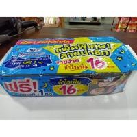 ราคา Sofy ผ้าอนามัยโซฟี แบบกระชับ กลางคืน 29ซม.4ชิ้น 12ห่อ ฟรี 1ห่อ (4838669713)