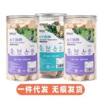 ราคา เนื้อคืนขนมแมวแช่แข็งแห้งเนื้อบริสุทธิ์สุนัขแช่แข็งแห้งรางวัลขนมขบเคี้ยวปลาแซลมอนนกกระทาผสมแช่แข็งแห้ง 12.7ก (45752738919)