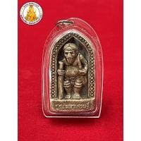 ราคา จี้ชูชก พ่อปู่ชูชก ชูชก เนื้อผงพร้อมกรอบพลาสติกกันน้ำ (4875772342)