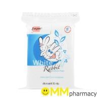 ราคา EVERGREEN สำลีแผ่นไม่รีดขอบกระต่าย 50G. (28981425124)