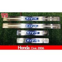 ราคา ชายบันไดมีไฟ กันรอยบันได ชายบันได Honda Civic 06 (1599728120)