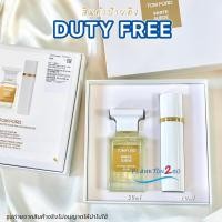 ราคา ชุดเซ็ตน้ำหอมยูนิเซ็กส์ TOM FORD White Suede Eau De Parfum 50+10ml ป้ายคิง ผลิต 3/25 (44802716377)