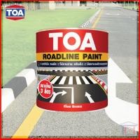 ราคา [แกลลอน] [3ลิตร] TOA Roadline สีทาถนน ชนิดสะท้อนแสง/ไม่สะท้อนแสง สีตีเส้น สัญลักษณ์ ขอบฟุตบาท สีทาพื้น (1686259936)