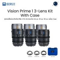 ราคา SIRUI Vision Prime 1 Series 24mm/35mm/50mm T1.4 Full Frame Cine Lens for Sony E + Z/RF/L Adapter Mount ประกันศูนย์ไทย (51553648986)