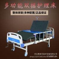 ราคา มือหมุนเตียงโรงพยาบาลเตียงอัมพาตพยาบาลโรงพยาบาลเตียงผู้ป่วยบ้านเตียงโรงพยาบาลทางการแพทย์พยาบาลเตียงครัวเรือนเตียงพยาบาลผู้สูงอา (52952092684)