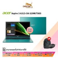 ราคา โน้ตบุ๊ค เอเซอร์ Notebook Acer Aspire A315-58-329W/T005 (Electric Blue) (16580313263)
