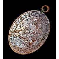 ราคา เหรียญหลวงพ่อกล่อม วัดโพธาวาส ปี 2537 ทองแดง นิยม เหรียญหลวงพ่อกล่อม วัดโพธาวาส หูเชื่อม เนื้อทองแดง ปี2537 สวยแชมป์ (40962826140)