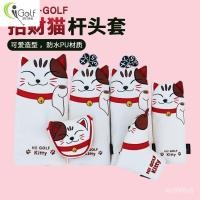 ราคา BCGOLFชุดไม้กอล์ฟก้านไม้ก้านเหล็กน่ารักการ์ตูนป้องกันก้าน OFFZ (27801373602)
