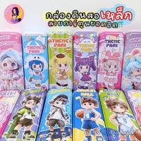 ราคา กล่องดินสอ เหล็ก ลายการ์ตูนน่ารัก คุโรมิ เมโลดี้ ชินนาม่อนโรล (พร้อมส่ง) (24482669055)