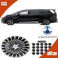 ราคา [READY]DENZA D9 Tire Wheel Hub Screw Cap BYD DENZA Body Kit Car Decoration BYD D9 EV Auto Parts CHVV (51401538028)