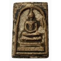 ราคา พระสมเด็จบางขุนพรหม กรุสองคลอง (8566525028)