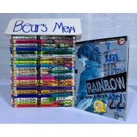 ราคา RAINBOW 7นช. แดน2 ห้อง6 1-22เล่มครบจบ ครบชุด สภาพบ้าน (23186920888)