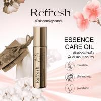 ราคา refresh น้ำมันไทยอโรม่า 5ml สกัดจากพืชดอกไม้ ธรรมชาติ เย็นสบาย สดชื่น และ ผ่อนคลายการบำบัดด้วยกลิ่น ต้วช่วยนอนหลับ ลาเวน (41662788727)