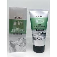 ราคา Spot Goods#iado/Yunyantang Men's Mineral Rock Moisturizing Cleansing Balm Shower Gel Moisturizing Cream SOD Honey Two-Piece Three-Piece Set ws (46504023834)