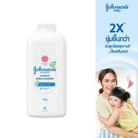 ราคา จอห์นสัน แป้งเด็ก คอร์นสตาร์ช คลาสสิค เบบี้ พาวเดอร์ 400 ก. Johnson's Baby Cornstarch Classic Powder 400 g. (18482078872)