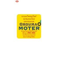 ราคา ชุดโซ่สเตอร์ ใช้สำหรัมอไซค์ WAVE-100เก่า WAVE-110เก่า Dreamเก่า โซ่ DID 420 ข้อาง 108 ข้อ สเตอร์ หน้า หลัง ตราพระอิตย์ (41013571085)