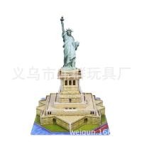 ราคา Kreme & Cocoa ตัวต่อกระดาษโฟม 3D สถานที่ท่องเที่ยว ของเล่นเด็ก ของเล่นเสริมทักษะการเรียนรู้ ต่อง่าย (6379095154)