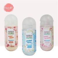 ราคา ครีมอาบน้ำพกพา Madelyn Shower Cream 30 ml. (11917095651)