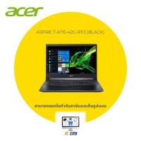 ราคา NOTEBOOK (โน้ตบุ๊ค) ACER ASPIRE 7 A715-42G-R113 (BLACK) (11316025578)