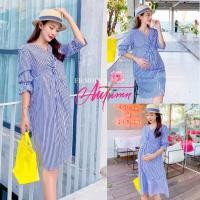 ราคา ชุดคลุมท้องแขน5ส่วน,ชุดคลุมท้องลายทางสีฟ้า (16692055185)