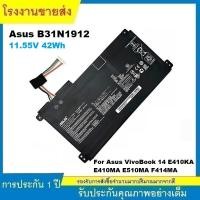 ราคา ★B31N1912 ใหม่แบตเตอรี่ สำหรับ Asus VivoBook 14 E410M E410MA E510MA F414MA L410MA (11.55V 42Wh) (42474082798)