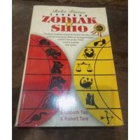 ราคา หนังสืออัจฉริยะฉบับสมบูรณ์ของ ZODIAC และ SHIO (43405716319)