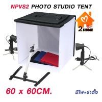 ราคา เต้นท์ถ่ายภาพสตูดิโอขนาดใหญ่ 60x60 ซม. Light Camera Photo Studio KIT Tent Box (8167174500)