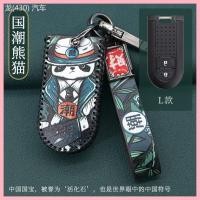 ราคา 【2023-2025】 เหมาะสำหรับ Toyota Corolla Daihatsu LA600S6 มาเลเซีย PERODUA Proton cowhide key case (44375870855)