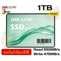 ราคา 1TB SSD (เอสเอสดี) HIKSEMI WAVE(S) 2.5" SATA 3.0 6GB/s 3D NAND (550/470MB/s) - 3Y (19189451087)