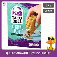 ราคา ทาโก้เบลล์ ผงปรุงรสทาโก้ สูตรออริจินัล 29กรัม -Taco Bell Original Taco Seasoning Mix 29g (28057894482)