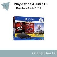 ราคา !! สินค้าพร้อมจัดส่ง !! Playstation: เครื่องเกม PS4 - SLIM Mega Pack 1TB ประกันศูนย์ไทย Sony (9134071976)