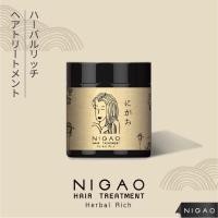 ราคา นิกาโอะ แฮร์ ทรีทเม้นท์ เฮอร์บัล ริช NIGAO HAIR TREATMENT HERBAL RICH 450 ml. (8016177276)