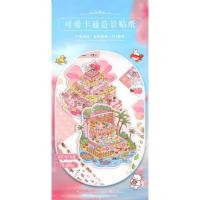 ราคา SPARROW สมุดสติ๊กเกอร์ DIY / สมุดสติ๊กเกอร์ 3D / สมุดสติ๊กเกอร์พรีเมี่ยม / สมุดสติ๊กเกอร์คุณภาพสูง / สมุดสติ๊กเกอร์ตกแต่ง 3D / สมุดสติ๊กเกอร์น่ารัก (B6) (51752617779)