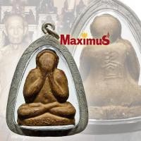 ราคา พระปิดตา พิมพ์ตุ๊กตาใหญ่ หลวงปู่โต๊ะ วัดประดู่ฉิมพลี ปี 2521 เนื้อผง เลี่ยมกรอบเงินไมครอน (21813582090)