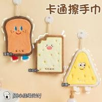 ราคา แบบแขวนน่ารักซับน้ำผ้าเช็ดหน้าผ้าหนาแห้งเร็วผ้าขนหนูห้องน้ำห้องครัวผ้าเช็ดหน้าผ้าเช็ดหน้าการ์ตูนเด็ก (29726128598)