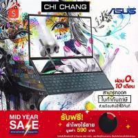 ราคา NEW !! ASUS ZenBook Duo Core i5 UX481FL-BM062T (3901266514)