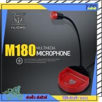 ราคา ไมค์โครโฟนก้านยาว NUBWO M180 MICROPHONE COMPUTER BLCK/RED ก้านไมค์สามารถปรับงอได้ เปิดใบกำกับภาษีได้ (19182559817)
